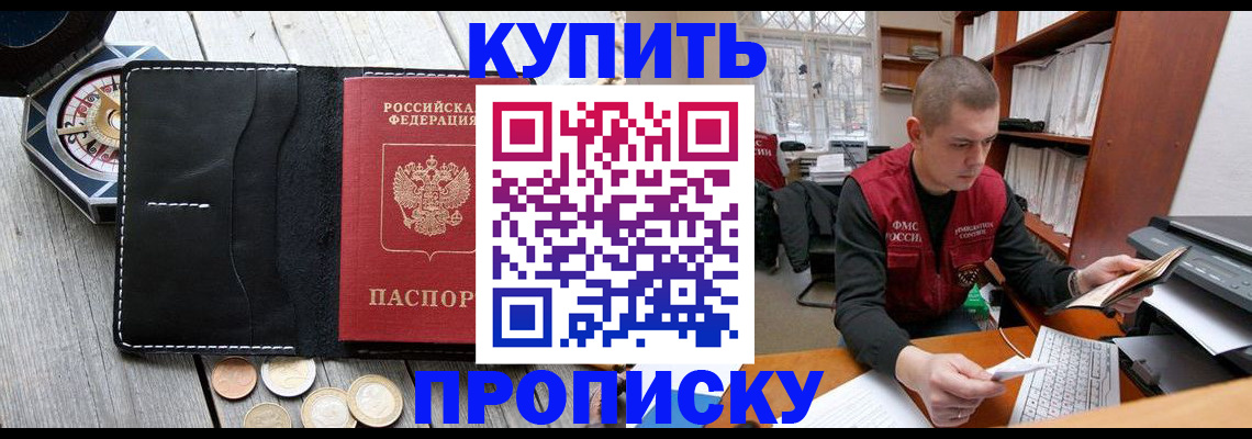 найти адрес прописки в Гвардейске